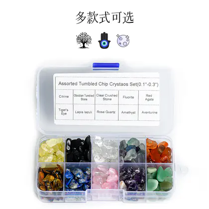 Crystal Specimen Box DIY Jewelry Material, US/EU Best Seller, 10 Kinds Mixed Tumbled Stones
