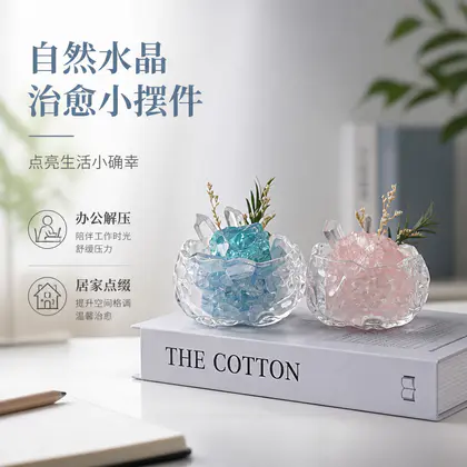 Raw Stone Desktop Micro-landscape Healing Crystal Glass Planter CQ020