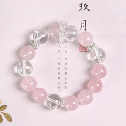 [Design] Large Grain Jelly Powder Crystal Bracelet