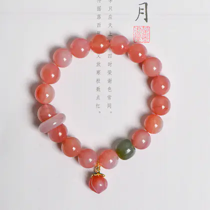 [Design] Salt Agate Bracelet (Cherry Pendant)