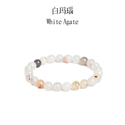 White Agate Bracelet, Natural 8mm Crystal Stone Beads