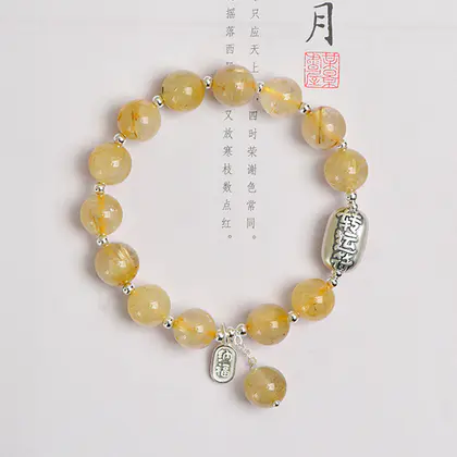 [Design] Blonde Crystal Sterling Silver Transporter Bracelet