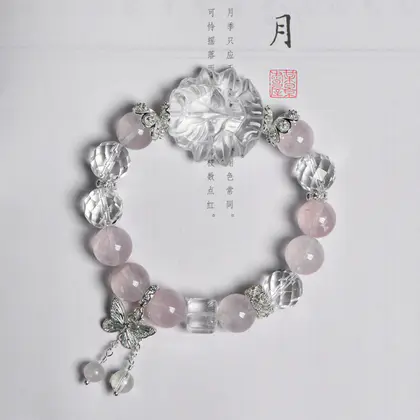 [Design] Pink Crystal White Crystal Fox Butterfly Bracelet