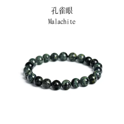 Peacock Eye Bracelet, Natural 8mm Crystal Stone Beads