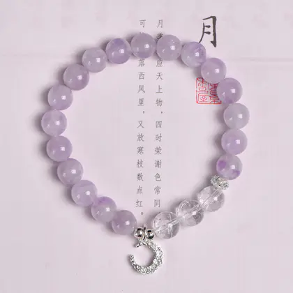[Design] Lavender Amethyst Moon Bracelet