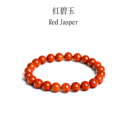 Red Jasper Bracelet, Natural 8mm Crystal Stone Beads