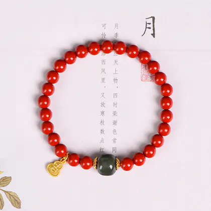 [Design] Natural vermilion red sand single ring bracelet with Hetian jade