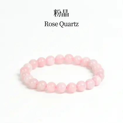 Rose Quartz Bracelet, Natural 8mm Crystal Stone Beads