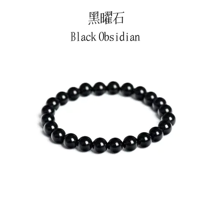 [Cross-border] Obsidian Bracelet Natural 8mm 10mm Crystal Bracelet Stone Beaded Bracelet Colorful Crystal Bracelet Accessories