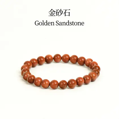 Goldstone Bracelet, Natural 8mm Crystal Stone Beads