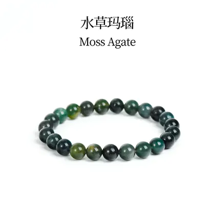 Moss Agate Bracelet, Natural 8mm Crystal Stone Beads