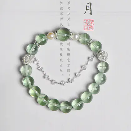 [Design] Green fluorite design single ring bracelet (pearl)