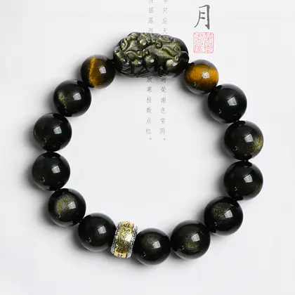 [Design] Natural Obsidian Bracelet BAC1105