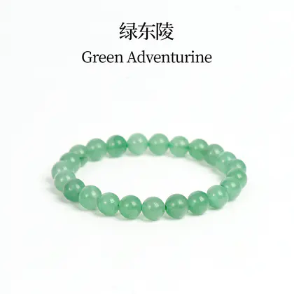 Green Aventurine Bracelet, Natural 8mm Crystal Stone Beads