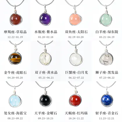 12 Zodiac Wire-wrapped Pendant, New Arrival, Multi-color Options, Clear Quartz & Rose Quartz