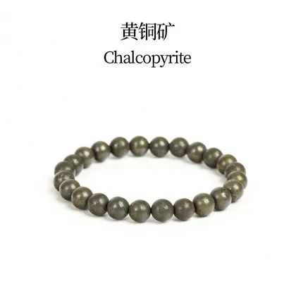 Chalcopyrite Bracelet, Natural 8mm Crystal Stone Beads