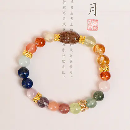 [Design] Black Gold Super Treasure Bracelet