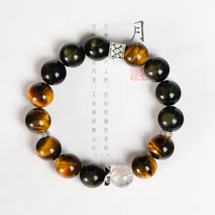 [Design] Obsidian Yellow Tiger Eye Monocular Bracelet