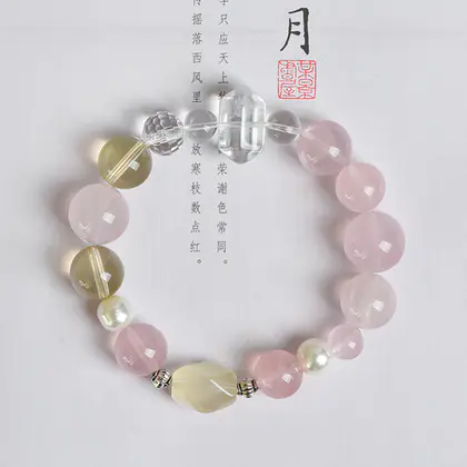 [Design] Jelly Powder White Crystal Double Pointed Bracelet