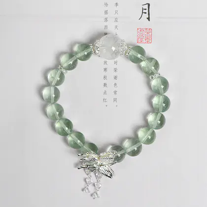 [Design] Green fluorite design single ring bracelet (butterfly)