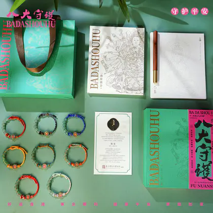 Eight Guardian Deities Zodiac Bracelet Gift Box
