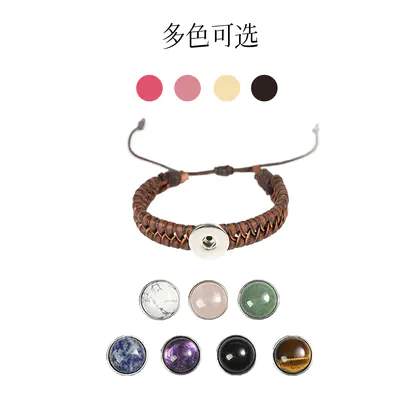 Colorful Leather Woven Button Bracelet, In Stock, DIY Chakra Crystal Bracelet Kit