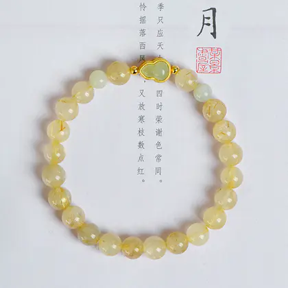 [Design] Blonde Crystal and Tianyu Gourd Single Ring Bracelet