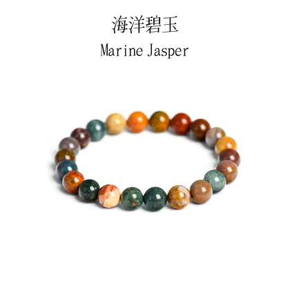 Ocean Jasper Bracelet, Natural 8mm Crystal Stone Beads